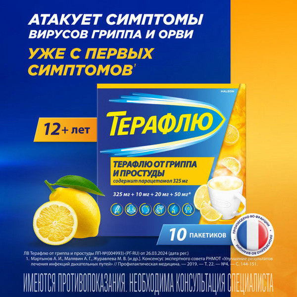 Изображение 7