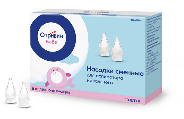 Изображение 10