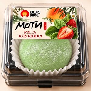 Моти Мята-клубника