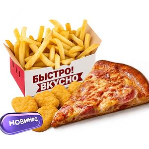 Комбо Школьный