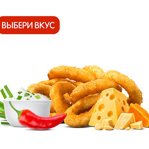 Луковые кольца (12 шт.) с приправой