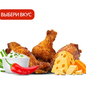 Крылышки (3 шт.) с приправой