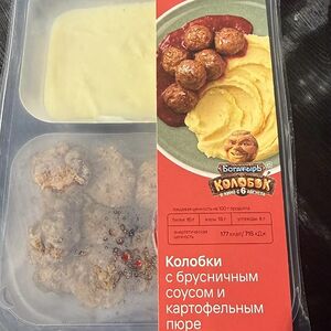 Колобки с брусничным соусом и картофельным пюре