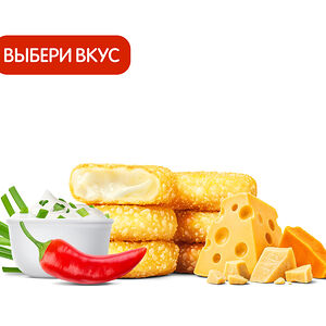 Сырные медальоны (6 шт.) с приправой