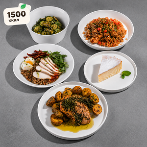 Рацион на день №1 1500 ккал