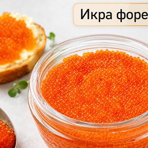 Икра форели (Карелия)