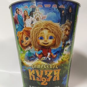 Жестяное ведро Домовёнок Кузя 2