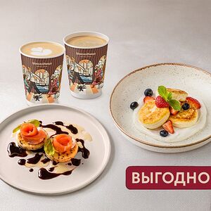 Сырники на двоих