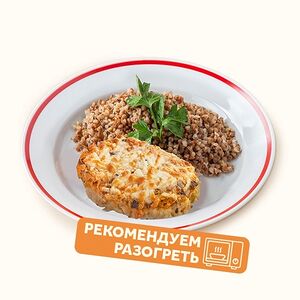 Курица по-купечески с гречей