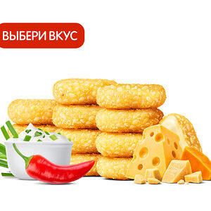 Сырные медальоны (12 шт.) с приправой