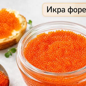 Икра форели (Карелия)