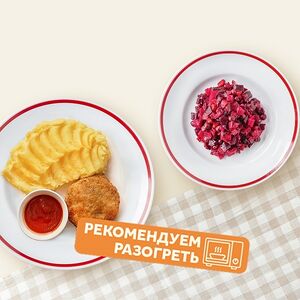 Комбо-обед 