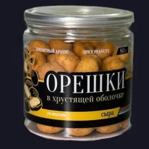 Орешки в хрустящей оболочке Сыр
