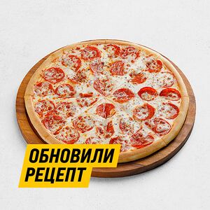 Пицца Пепперони средняя