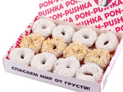 Бокс пончиков Безусловная любовь