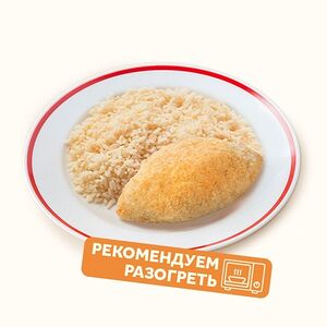 Зраза из индейки с крем-чизом и рисом