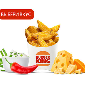 Картофель Деревенский стандартный с приправой