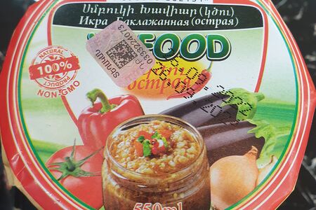 Баклажанная икра острая