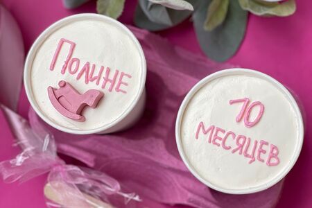 Набор торт в стакане cake to go 10 месяцев