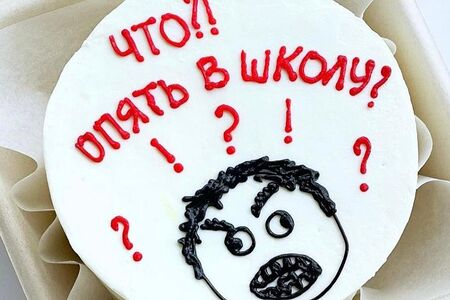 Бенто-торт Школьный