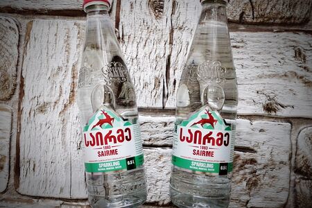 Саирме с газом