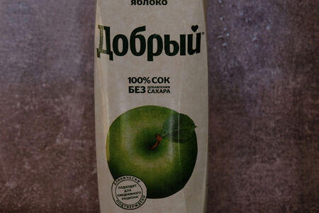 Добрый Яблоко