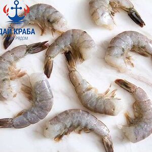 Креветки тигровые Ваннамей очищенные 