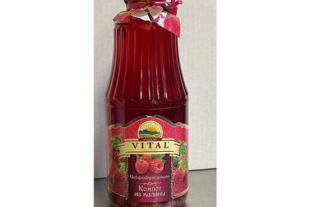 Компот из малины Vital