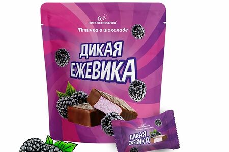 Конфеты Пирожникофф Птичка в шоколаде Дикая ежевика