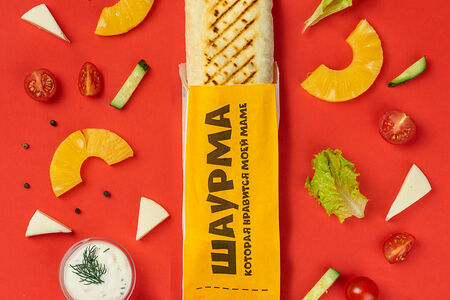 Шаурма с курицей, ананасом и моцареллой