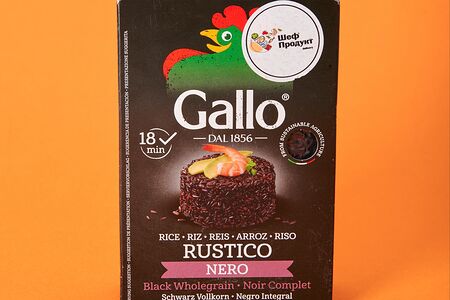 Рис черный Ризо Галло