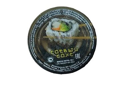 Соевый соус