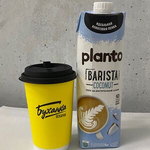 Кофе Латте на кокосовом молоке