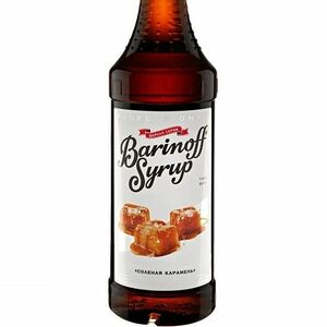 Сироп Солёная карамель