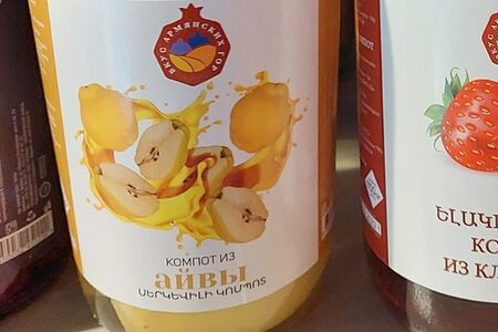 Компот из айвы Вкус Армянских гор
