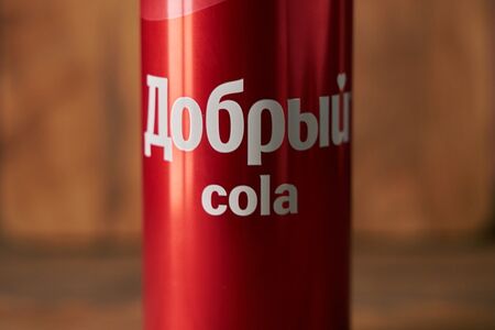 Добрый Кола Маленькая