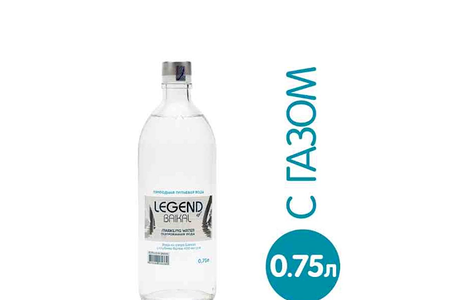 Легенда Байкала газированная