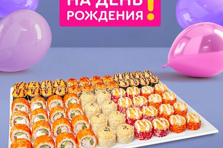 Лучший день, 2 кг