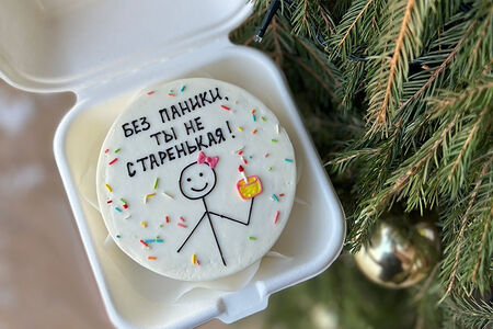 Бенто-торт Без паники, ты не старенькая