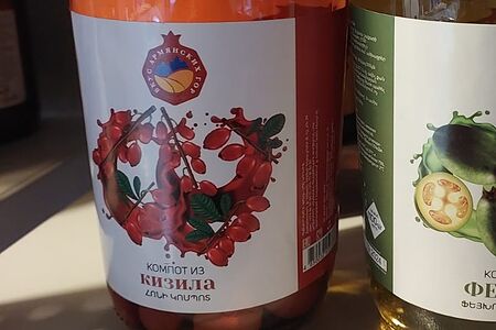 Компот из кизила Вкус Армянских гор