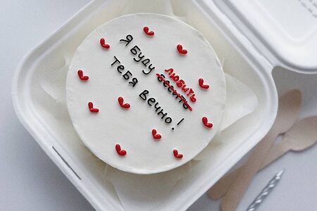 Бенто-торт Любить-бесить сердечки 