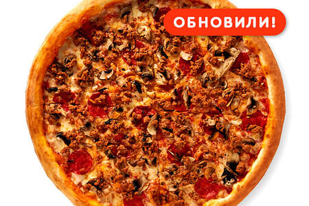 Пицца Мясная new 40