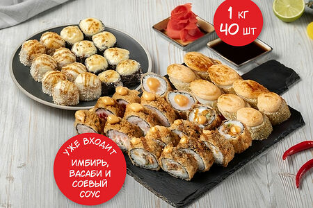 Сет Гриль гурме