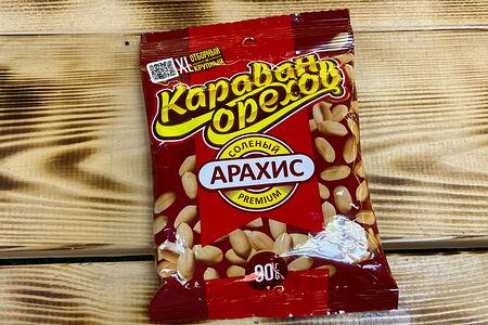 Арахис соленый Караван орехов Xl