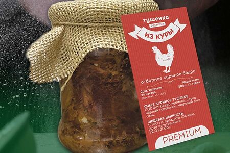 Тушенка из курицы