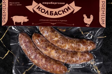 Колбаски Нюрнбергские