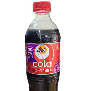 Кола Черноголовка