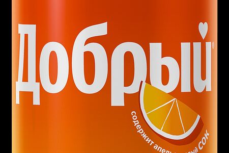 Добрый апельсин
