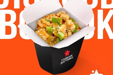 Wok с лососем