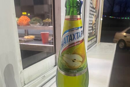 Натахтари Груша